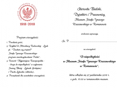 muzem zaproszenie romanów kraszewski uroczystość środek zaproszenia (2)